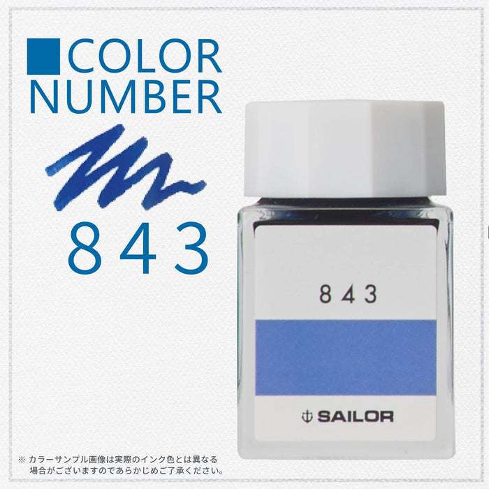 水手鋼筆 Kobo 843 染瓶墨水 20ML 產品 13-6210-843