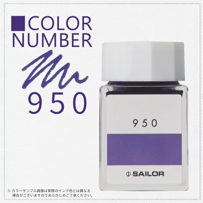 Sailor 钢笔配 20 毫升 Kobo 950 染料瓶墨水型号 13-6210-950