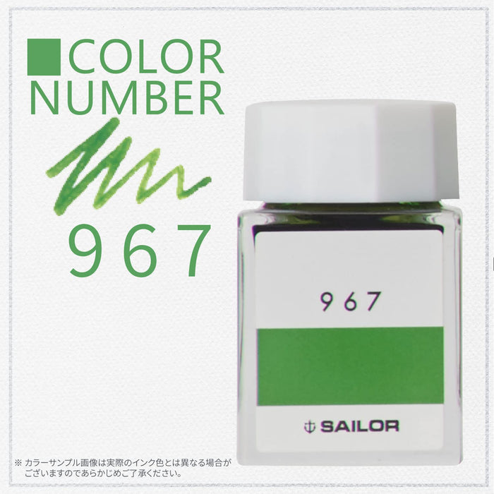 Sailor 钢笔 13-6210-967 带 Kobo 967 染料瓶墨水 20 毫升容量