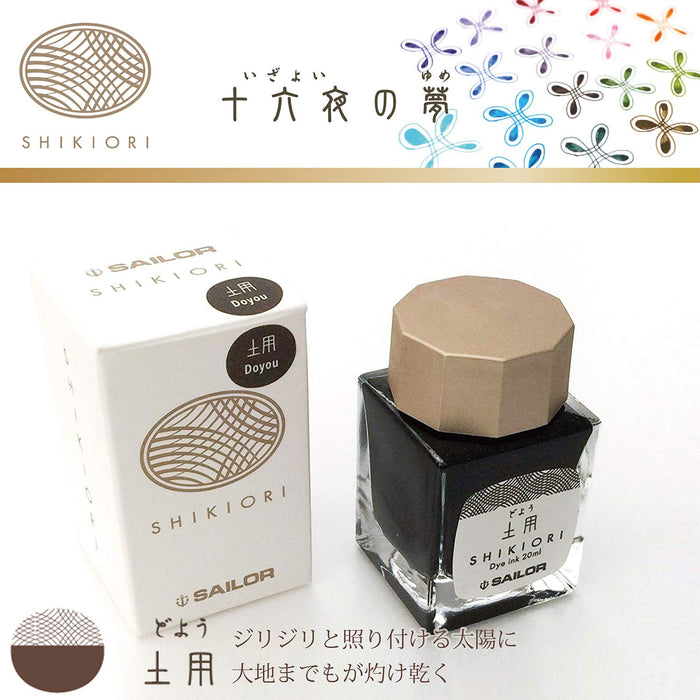 Sailor Fountain Pen with Shikiori Izayoi No Yume Doyo Bottle Ink Model 13-1008-206