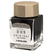 Sailor Fountain Pen Shikiori Izayoi No Yume Rikyu Tea Ink 13-1008-214-Kiichin - The #1 Place for Japanese Goods in Your Hand!