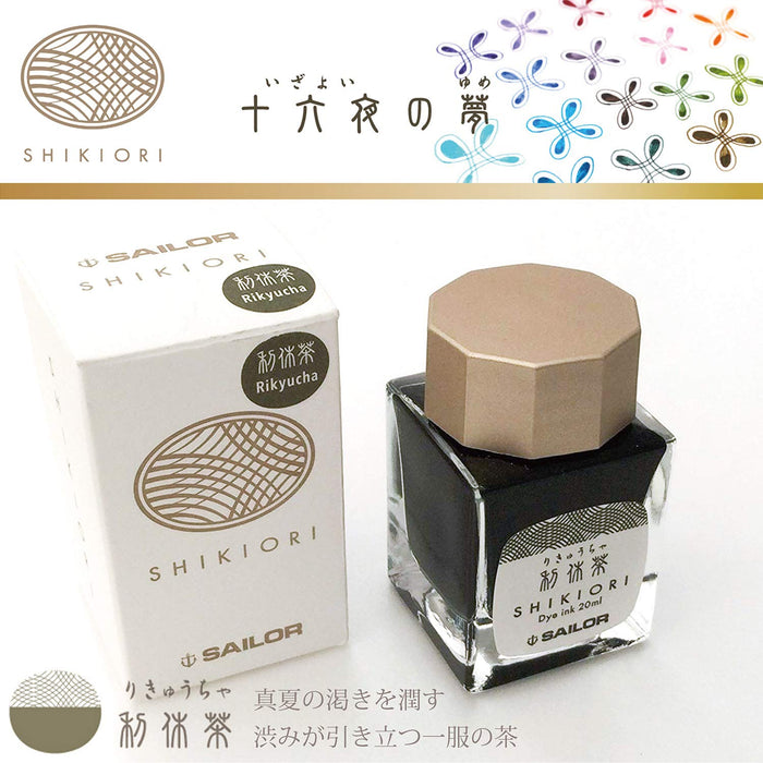 Sailor Fountain Pen Shikiori Izayoi No Yume Rikyu Tea Ink 13-1008-214