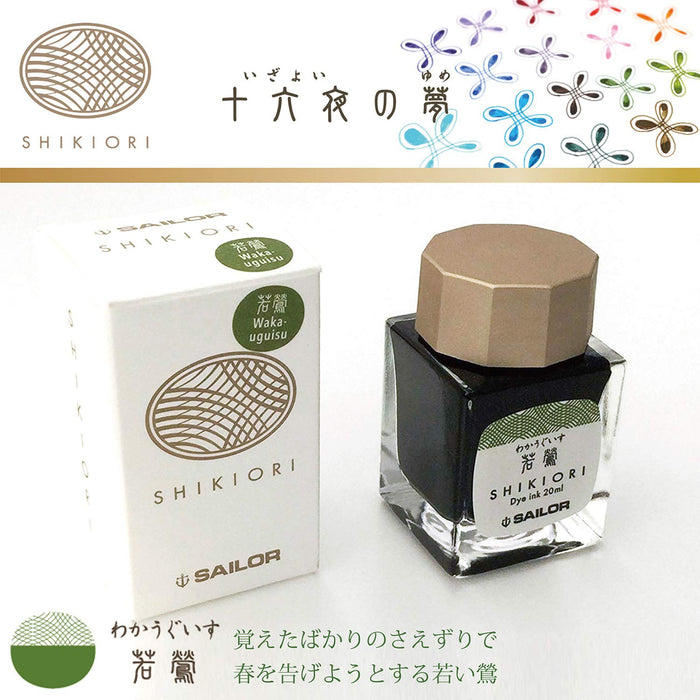 Sailor Fountain Pen Shikiori Izayoi No Yume Wakagui Bottle Ink 13-1008-211