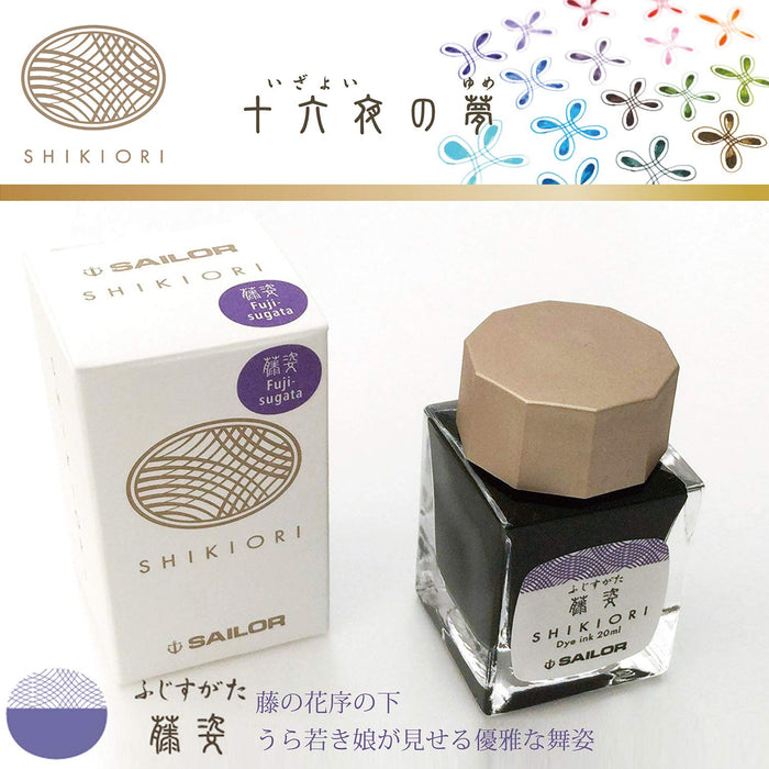 Sailor Fountain Pen Shikiori Izayoi No Yume Wisteria Ink Bottle 13-1008-213