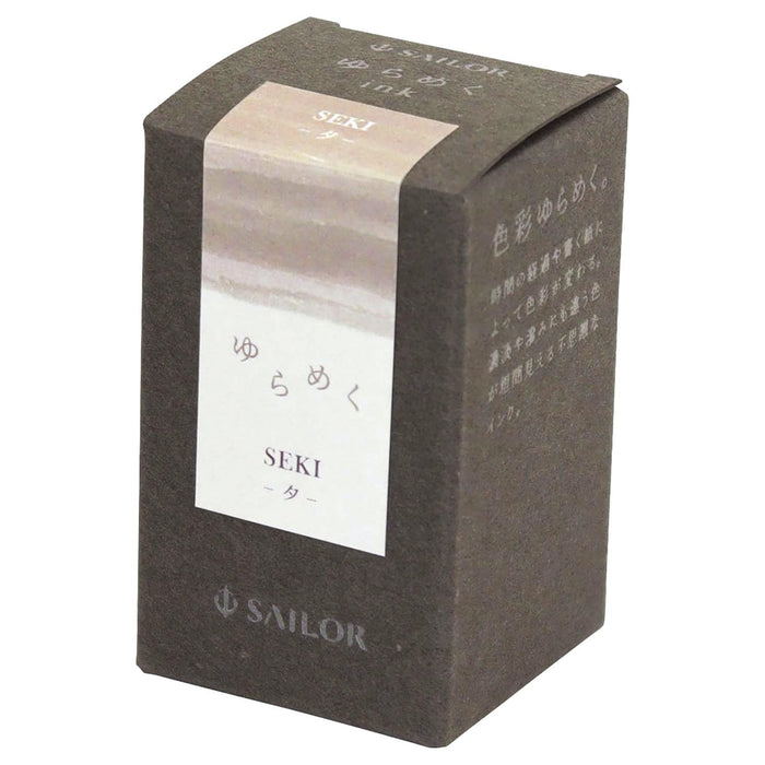 Sailor Fountain Pen Yu Seki Dye Shimmering Bottle Ink 20ML Model 13-1529-208