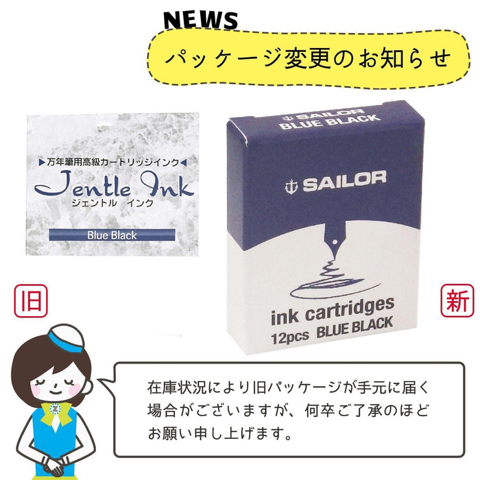 Sailor 钢笔蓝黑色染料墨盒墨水 13-0404-144