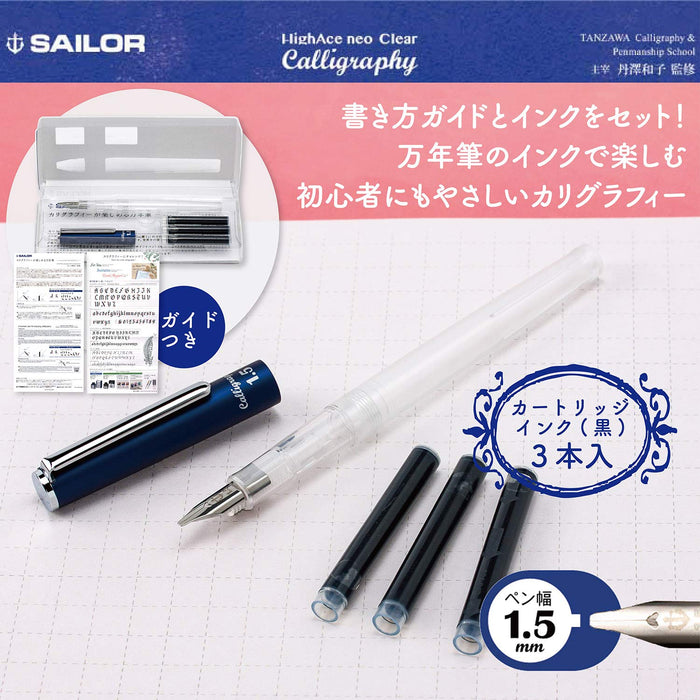 Sailor Hiace Neo Clear Fountain Pen- Calligraphy Width 1.5mm Model 12-0155-150