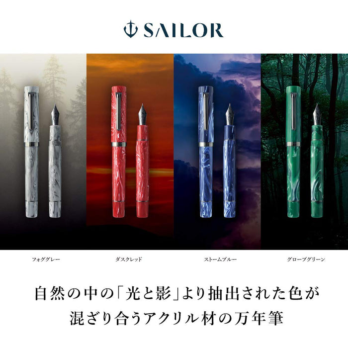 Sailor 鋼筆中型夜光陰影地球儀綠色 109687460