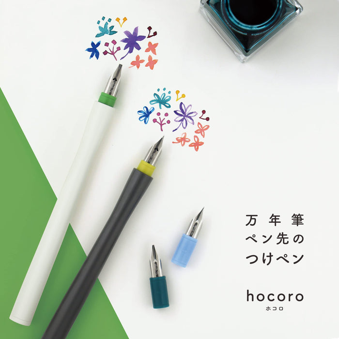 水手鋼筆 Hocoro 2.0 毫米筆尖寬度白色型號 12-0137-210