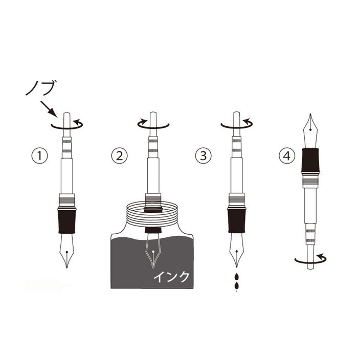 水手鋼筆帶 50 毫升藍色 Sumi 顏料墨水瓶型號 13-2002-244