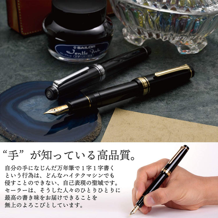 Sailor Professional Gear Gold Bold Black Fountain Pen Model 11-2036-620