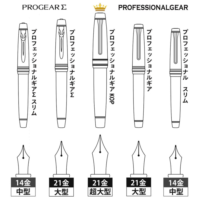 Sailor Professional Gear 银色 Kop Demonstrator 中号笔尖钢笔 10-9619-400