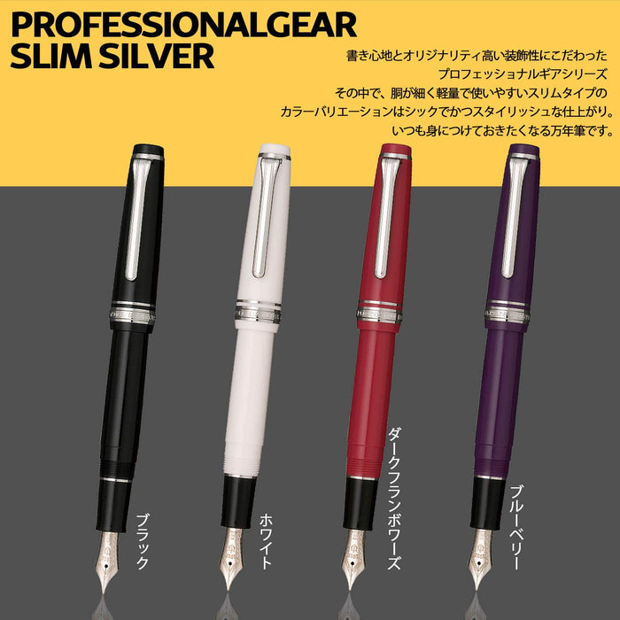 Sailor Professional Gear 細尖鋼筆銀黑 11-1222-220