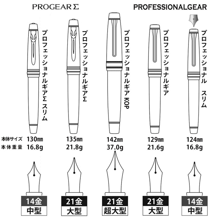 Sailor Professional Gear Slim Fine Point Fountain Pen Silver Black 11-1222-220