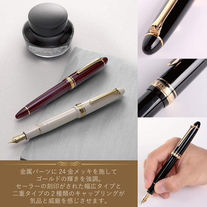 Sailor Fountain Pen Profit 21 Fine Point Marun 11-2021-232