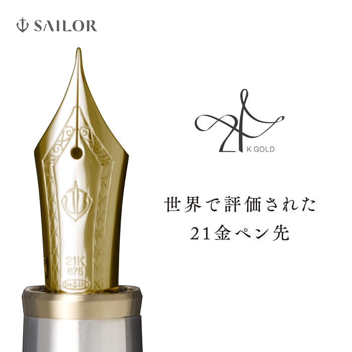 Sailor 鋼筆 Profit 21 中尖號純銀 925 型號 10-5027-420