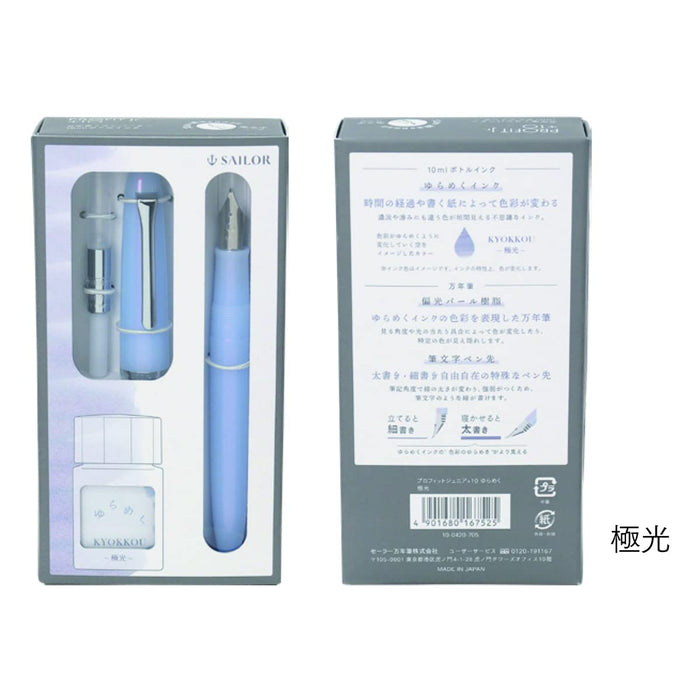 Sailor Fountain Pen Profit Junior +10 Polar Light Shimmer Calligraphy 10-0420-705