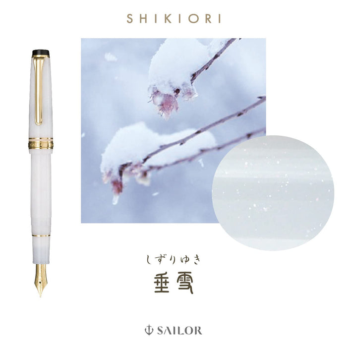 Sailor 中号细钢笔 Shiki Ori 雪月 空叶多雪 11-1224-305 系列