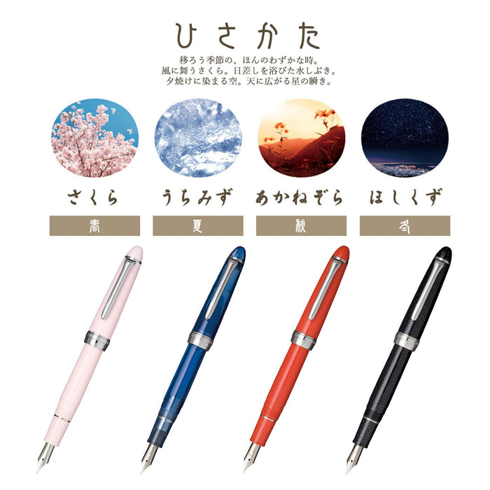 Sailor Fountain Pen Shikiori Hisakata Hoshikuzu Fine Point 11-0500-249