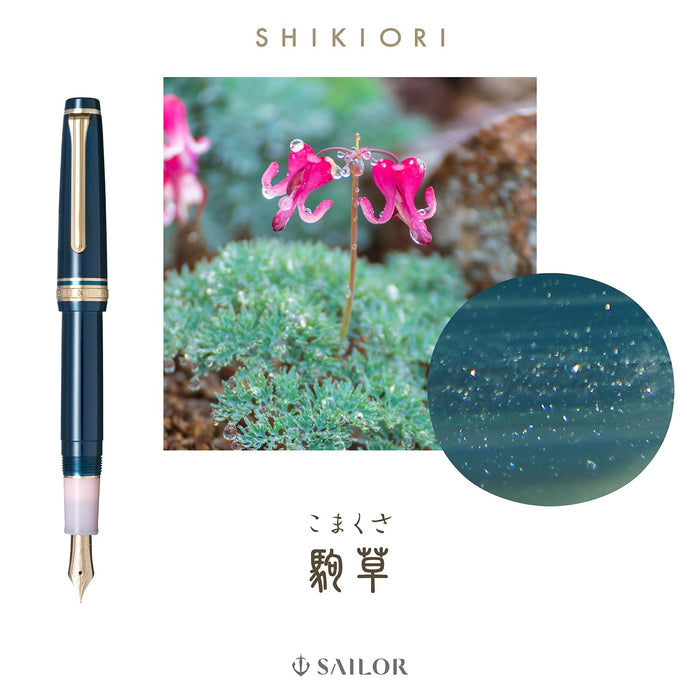 Sailor Shikiori Sansui 中号细钢笔 Komagusa 11-2050-302