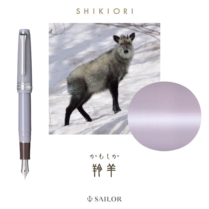 Sailor Shikiori Sansui 中号细钢笔型号 11-2051-304