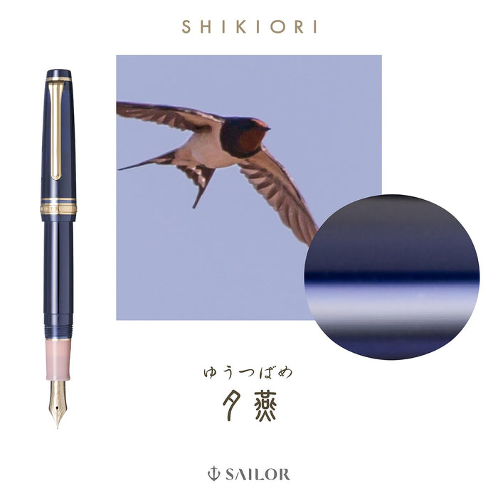 Sailor Shikiori Sansui 中号细 Yuen 钢笔型号 11-2050-301