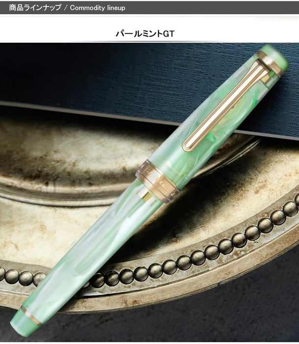 Sailor 钢笔 中号 Veilio Pearl Mint Gt 21K 粗体两用 11-5045-667