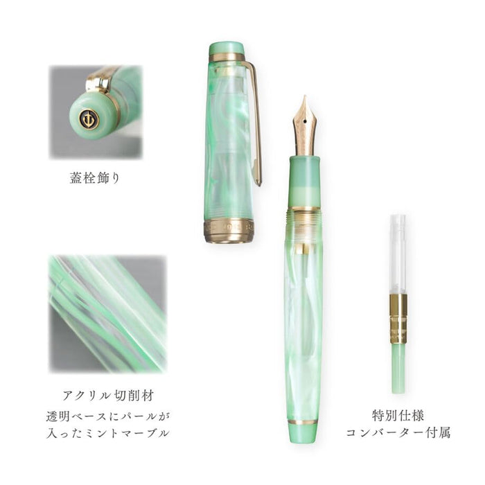 Sailor Veilio Pearl Mint GT 21K 中号两用钢笔 MF 11-5045-367