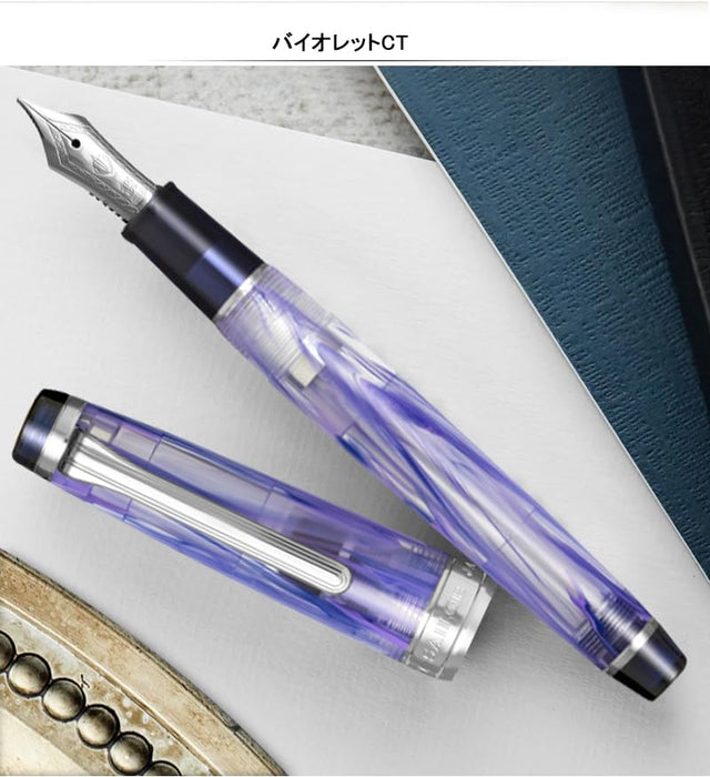 Sailor Veilio Violet Fountain Pen 21K Medium Size Dual-Use Zoom Model 11-5046-750