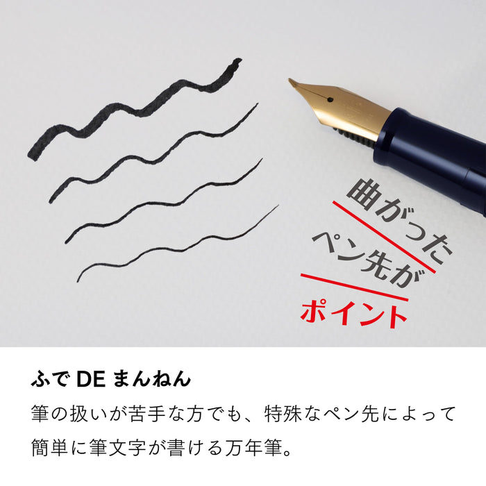 Sailor Fountain Pen Fude De Mannen Calligraphy Navy 12-0150-040 New Specs