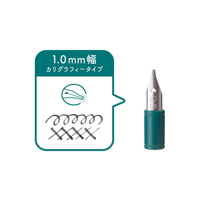 Sailor 钢笔 Hocoro 1.0mm 替换笔尖 87-0851-100 型号