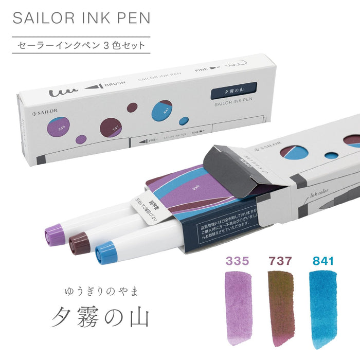 Sailor Fountain Pen 3 Color Set - Yugiri No Yama Ink Pen 25-0900-008