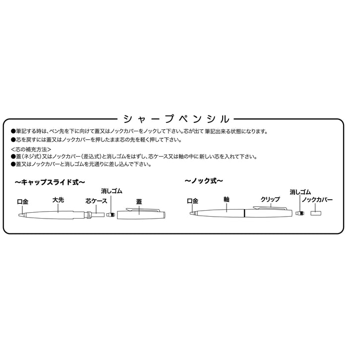 Sailor 鋼筆 Facine 機械筆海軍藍 0.5 mm HB 21-0525-542 型號