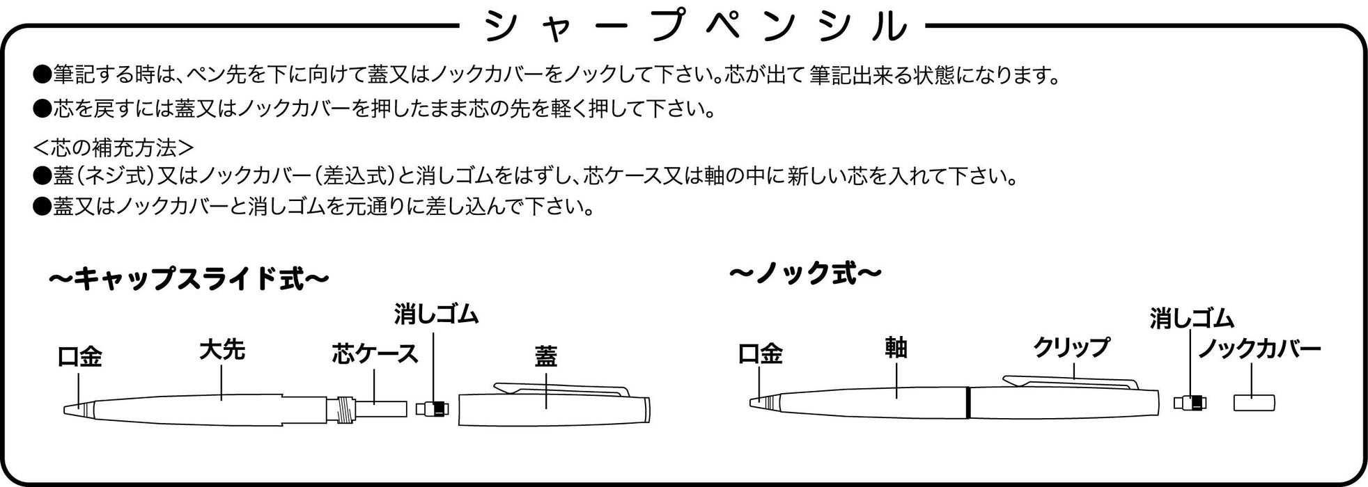 Sailor 鋼筆 Facine 0.5 珍珠白色自動鉛筆 型號 21-0525-510