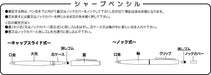 Sailor Fountain Pen Pro Color 300 Sakura Mechanical Pencil 0.5 HB Shikisai 21-0305-531-Kiichin - The #1 Place for Japanese Goods in Your Hand!