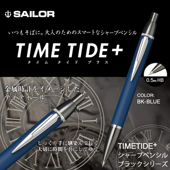 Sailor 钢笔 Time Tide Plus 黑色 X 蓝色自动铅笔 - 22-0360-040