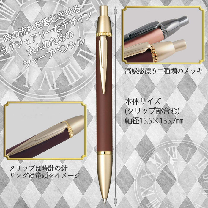 Sailor Fountain Pen Time Tide Plus Gold Brown 22-0459-080 Mechanical Pencil