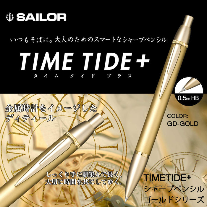 Sailor Fountain Pen - Gold X Gold Mechanical Pencil Time Tide Plus 22-0459-079 Model