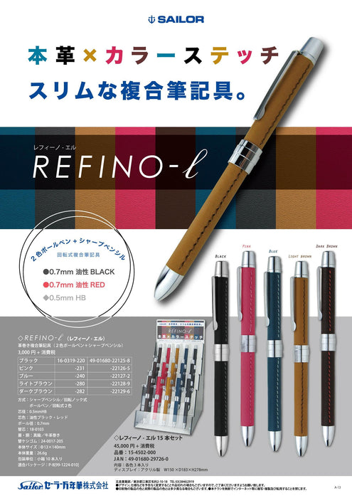 Sailor Fountain Pen Multifunctional 2 Colors Sharp Refino L in Light Brown Cowhide 16-0319-280