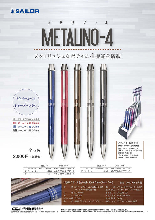 Sailor Multifunctional Fountain Pen 3-Color Ink Sharp Metalino 4 Black 16-0222-220