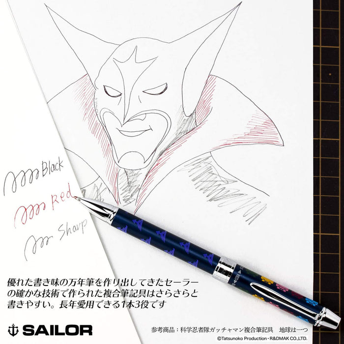 Sailor 55 周年纪念多功能钢笔 - Gatchaman Bird Go 16-0405-210