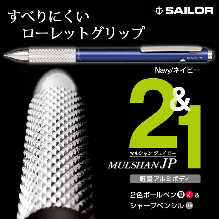 Sailor Fountain Pen Multifunctional Marchand Jp Navy 17-0130-042