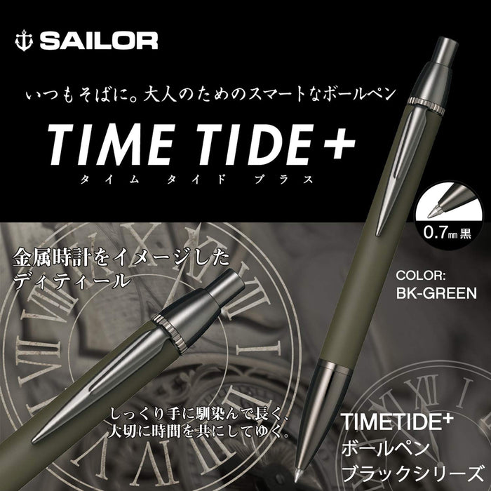 Sailor 钢笔多功能时间潮汐加黑绿色型号 17-0359-060