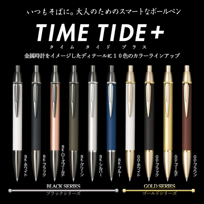 Sailor 鋼筆多功能 Time Tide Plus 金色 X 棕色 17-0459-080