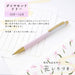 Sailor Fountain Pen 17-2402-210 Oil-Based 0.7mm Ballpoint Diamond Lily Flower Color-Kiichin - The #1 Place for Japanese Goods in Your Hand!