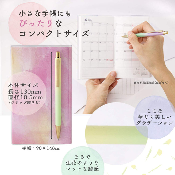 Sailor Fountain Pen 0.7mm Oil-Based Ballpoint Pen Flower Color Mimosa 17-2402-267