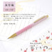 Sailor Fountain Pen Oil-Based 0.7mm Ballpoint Flower Color Oleander Model 17-2402-231-Kiichin - The #1 Place for Japanese Goods in Your Hand!