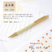 Sailor Fountain Pen Oil-Based 0.7mm Osmanthus-Flower Color Model 17-2402-273-Kiichin - The #1 Place for Japanese Goods in Your Hand!