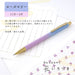 Sailor Fountain Pen Oil-Based 0.7mm Ballpoint Rosemary Flower Color 17-2402-240-Kiichin - The #1 Place for Japanese Goods in Your Hand!