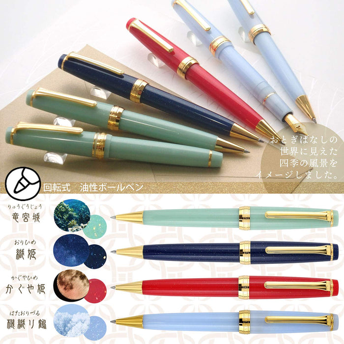 Sailor Fountain Pen 0.7MM Four Seasons Fairy Tale Princess Kaguya 16-0720-203 Size 17X17X133MM